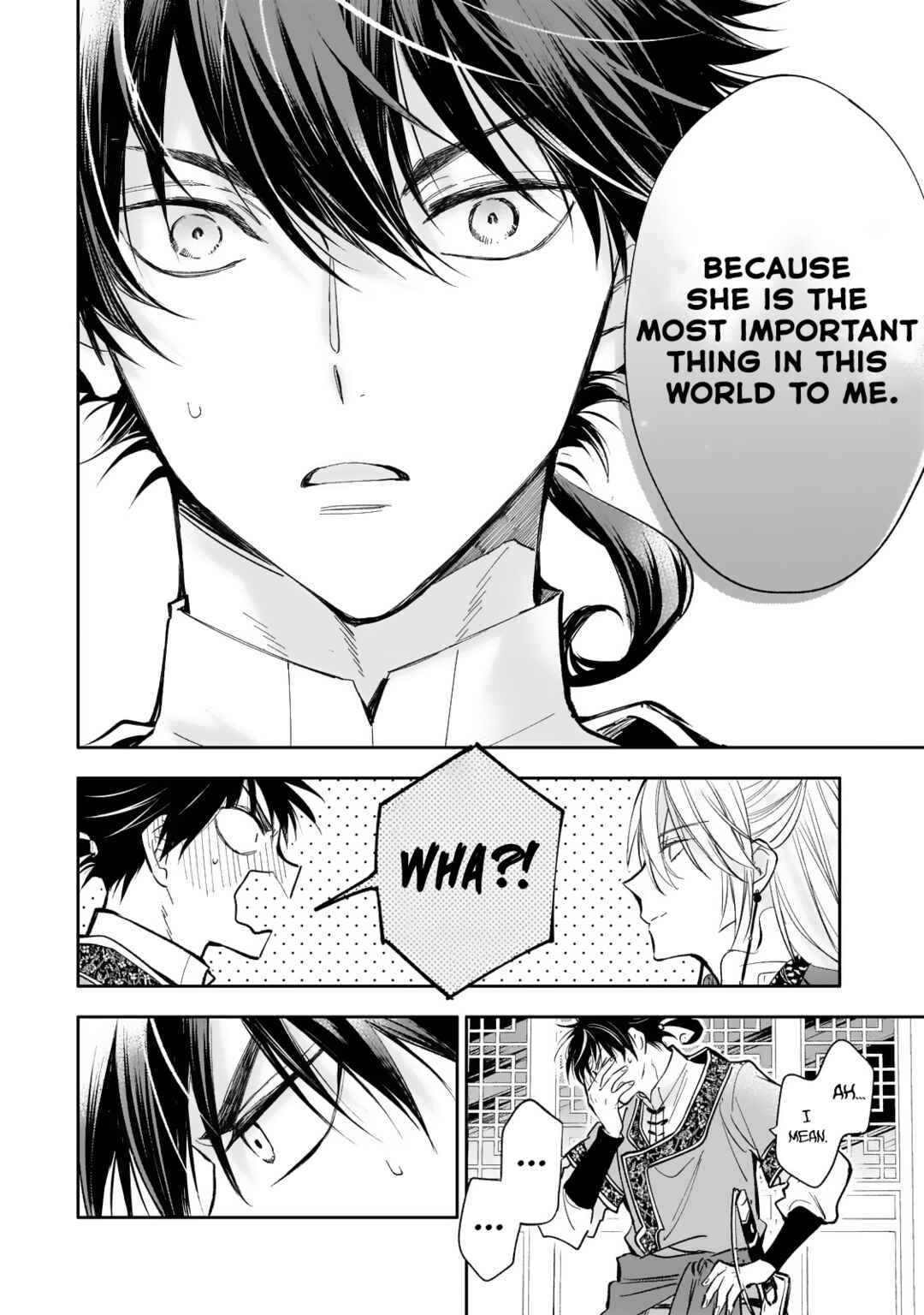 Koukyuu no Zatsuyouki Chapter 21 - Page 5