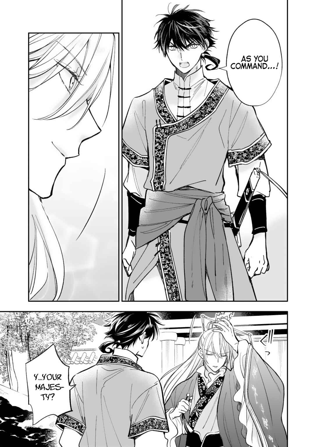 Koukyuu no Zatsuyouki Chapter 21 - Page 6