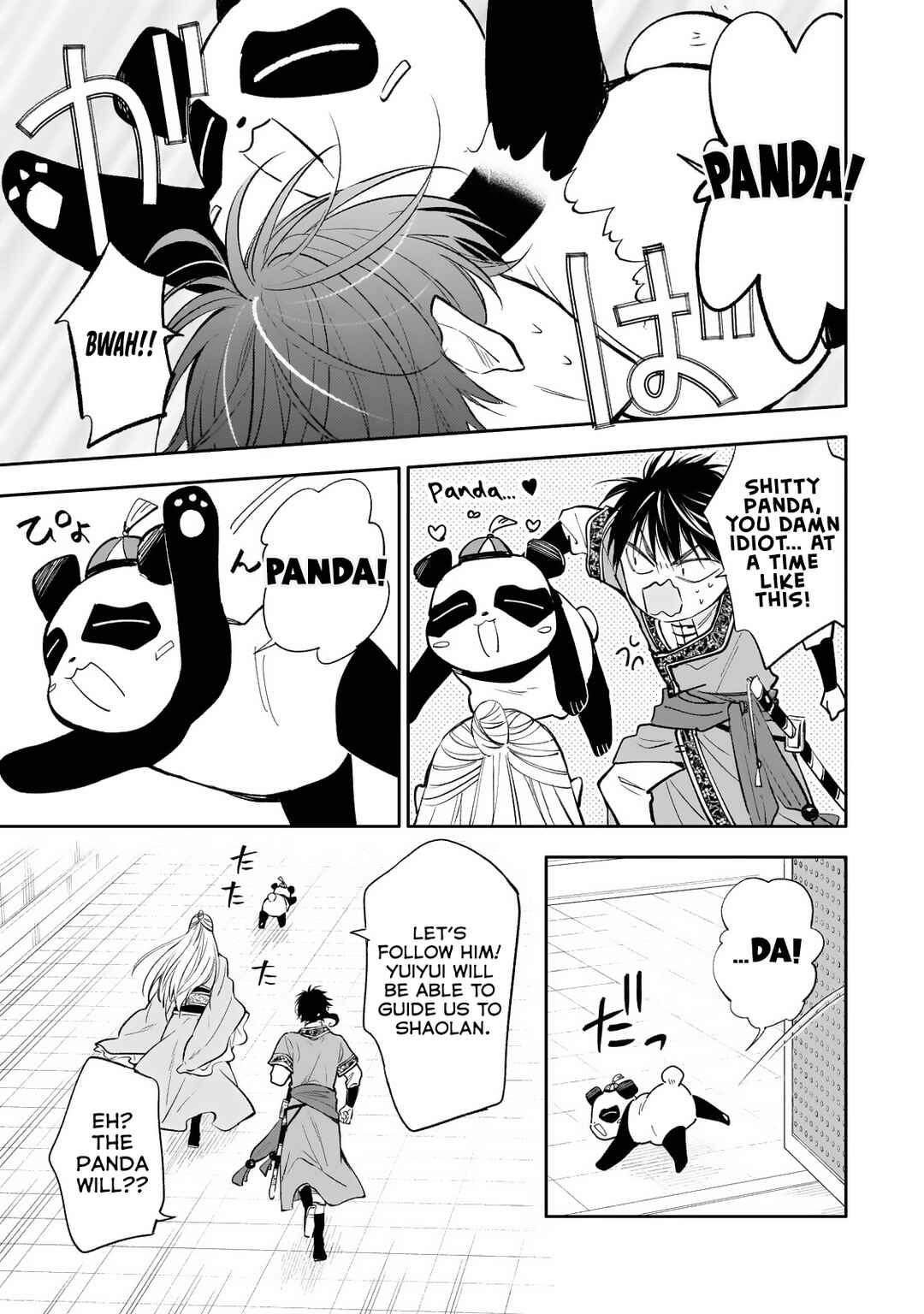 Koukyuu no Zatsuyouki Chapter 21 - Page 8