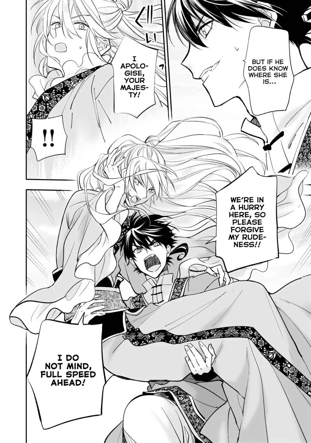 Koukyuu no Zatsuyouki Chapter 21 - Page 9
