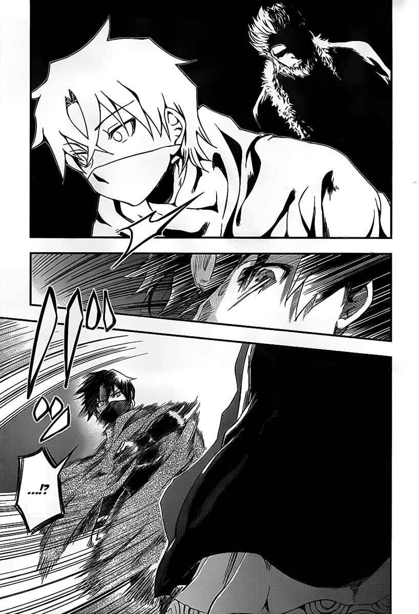 Hitsugi no Chaika Chapter 6 - Page 17