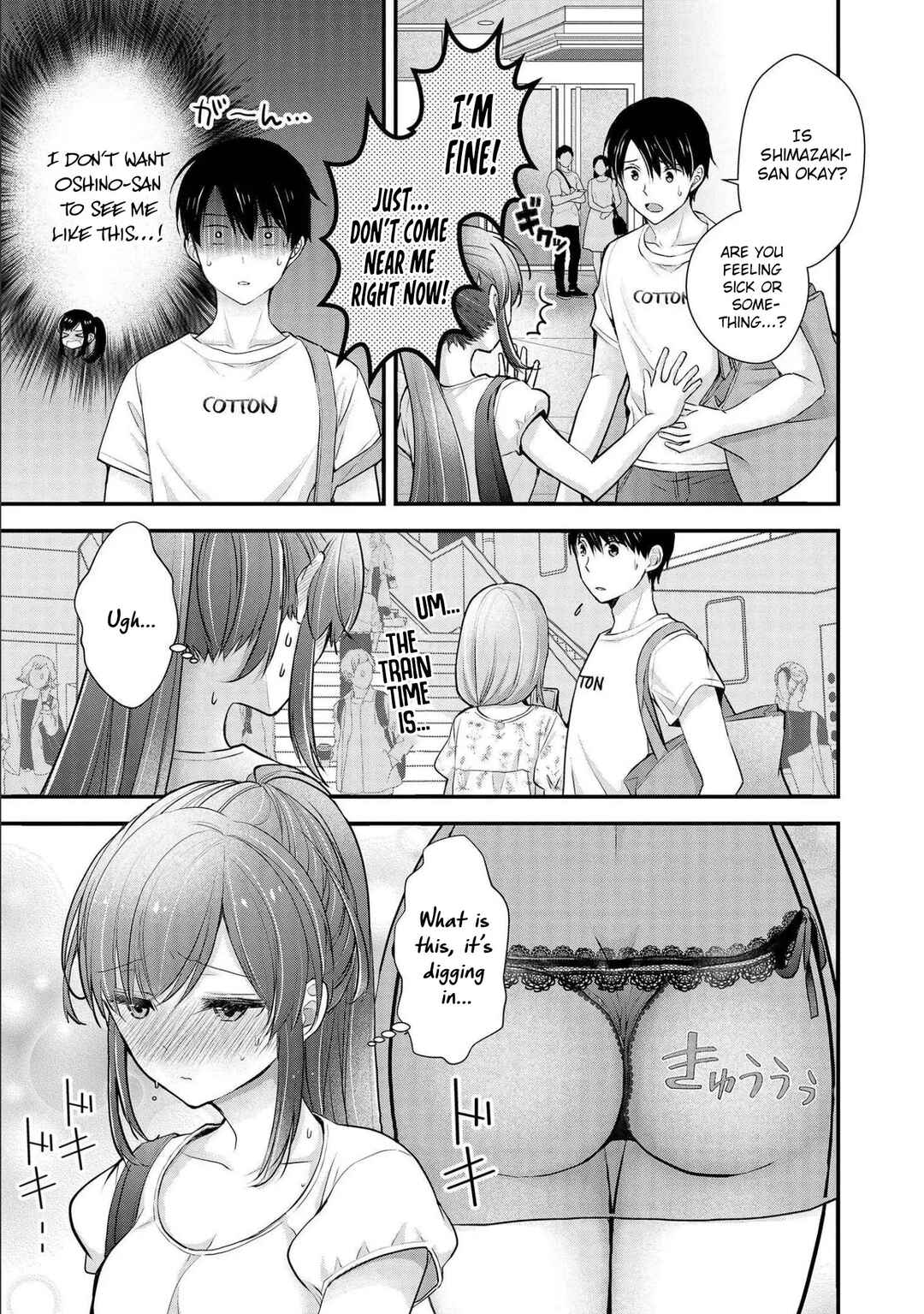 Shimazaki Nana @ Oshigoto Boshuuchuu Chapter 15 - Page 12