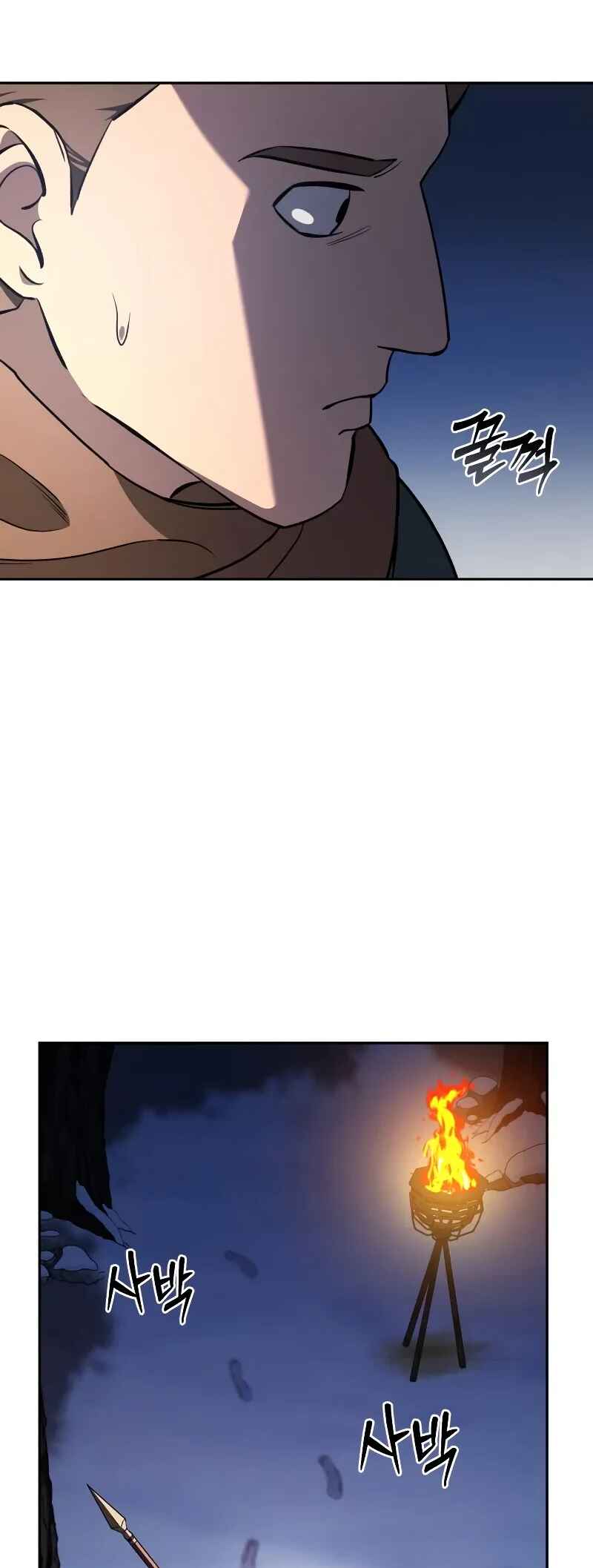 Byeol eul Pumeun Swordmaster Chapter 8 - Page 81