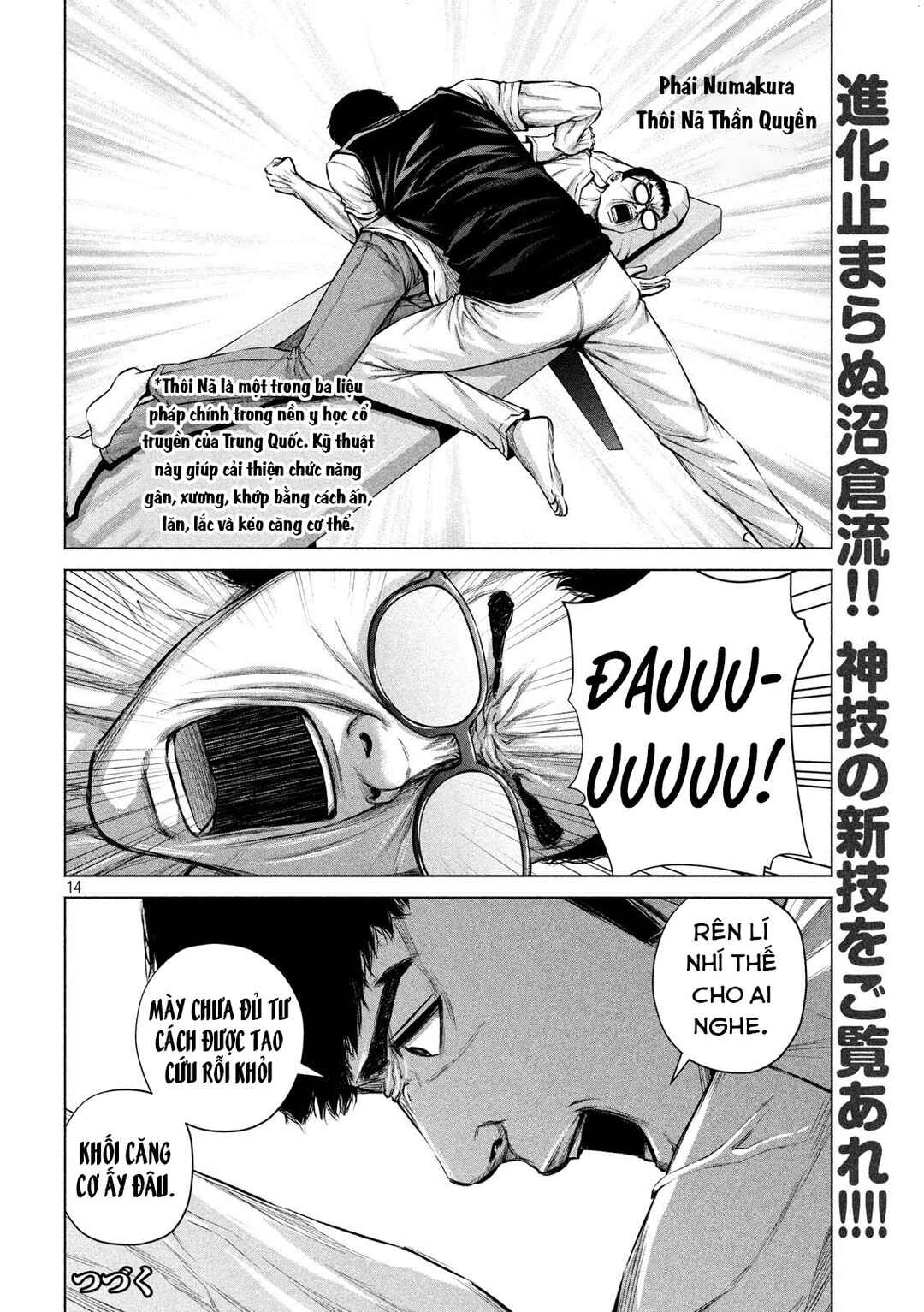 Kenshirou ni Yoroshiku Chapter 17 - Page 15
