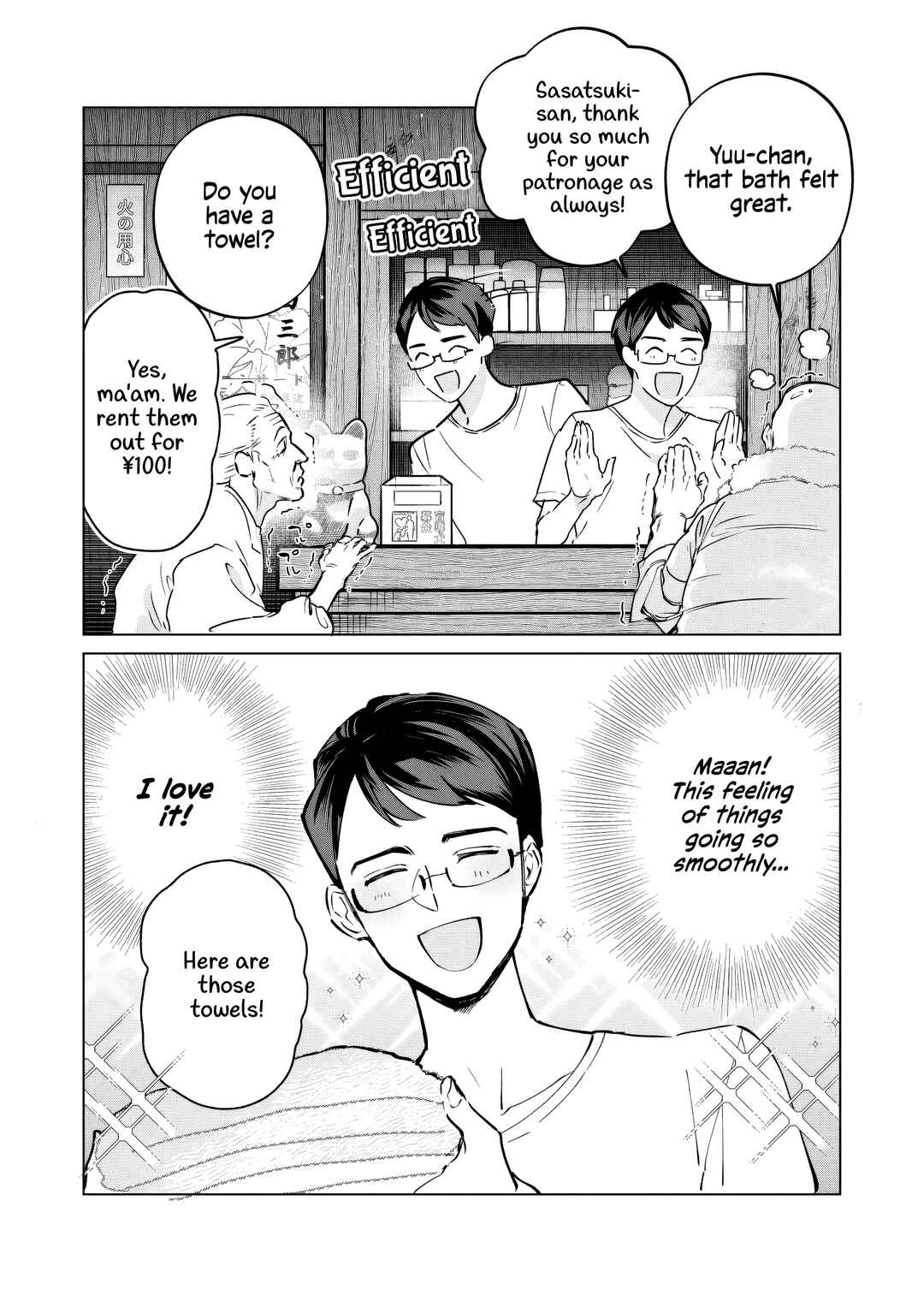 Sentou Gal to Iinchou Chapter ? - Page 11