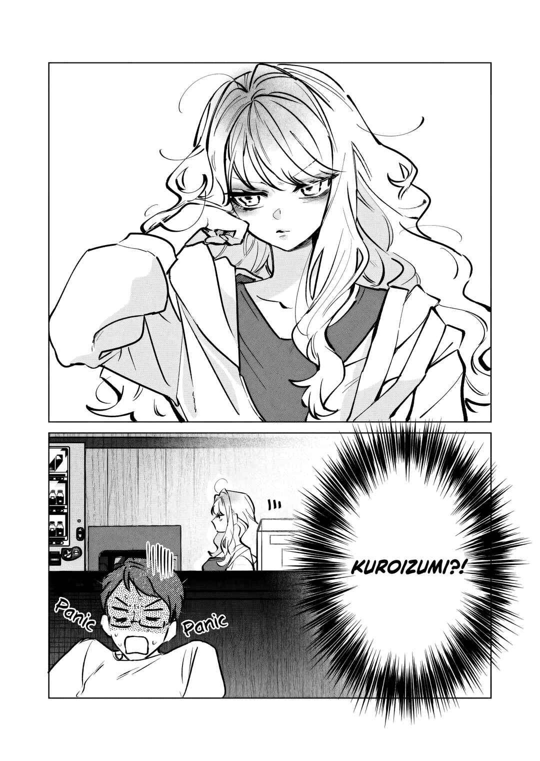 Sentou Gal to Iinchou Chapter ? - Page 13