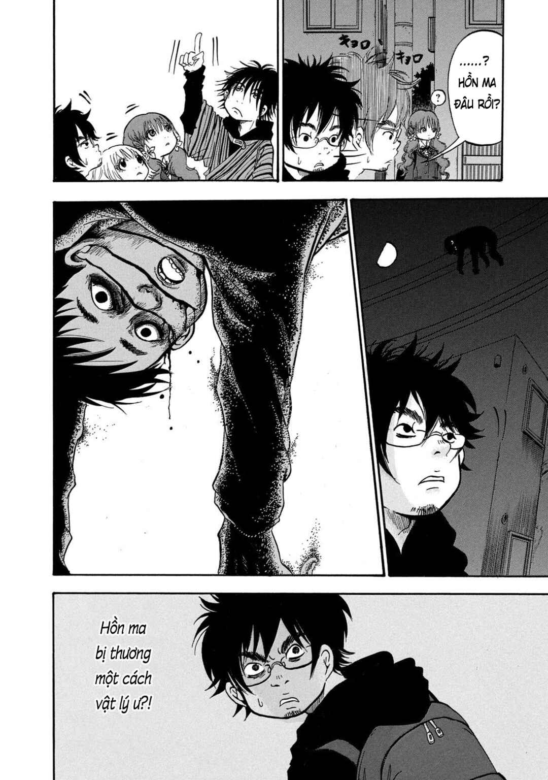 Dekin no Mogura Chapter 7 - Page 12