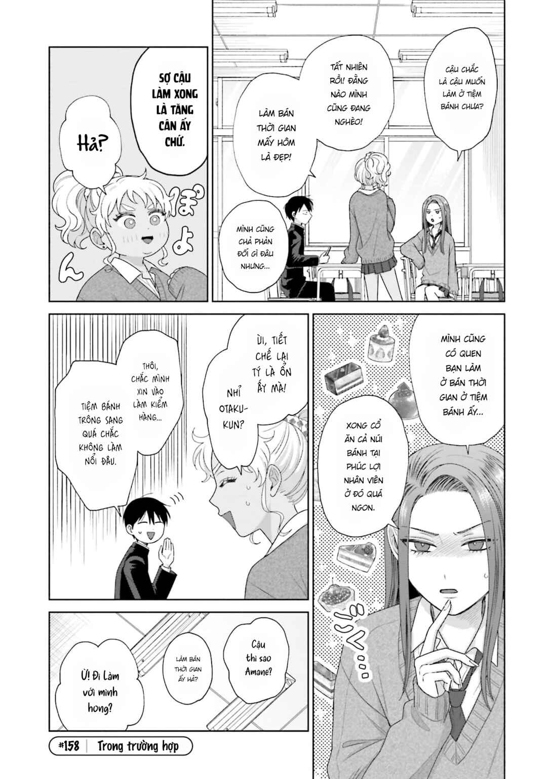 Otaku ni Yasashii Gal wa Inai!? Chapter 38 - Page 13