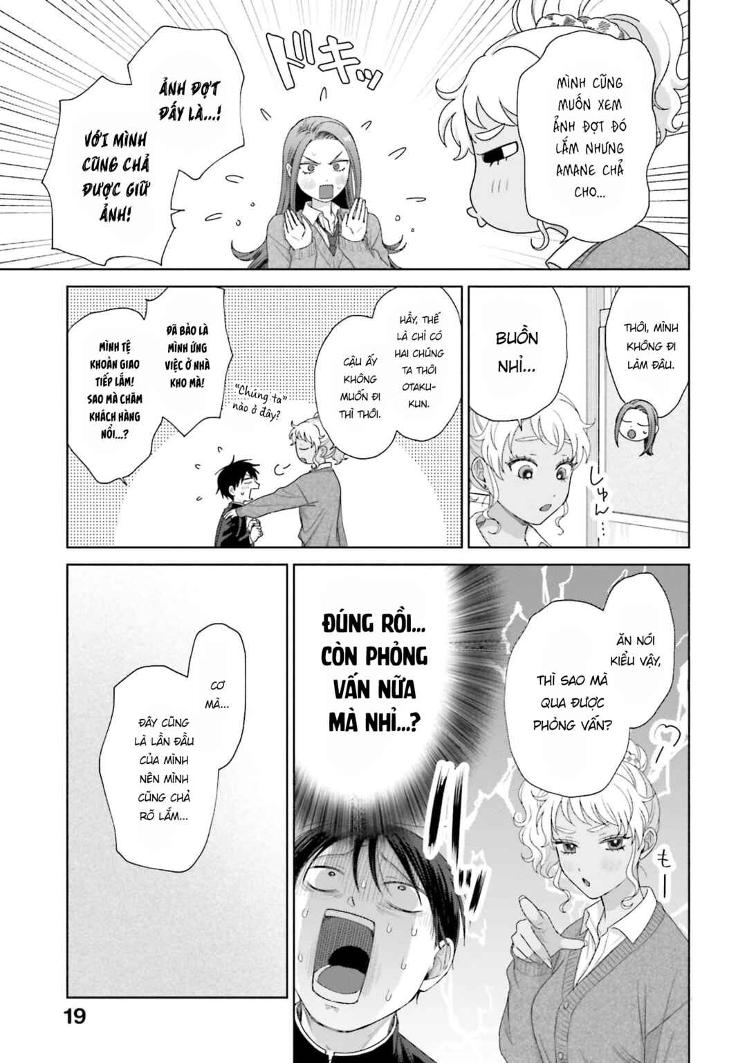 Otaku ni Yasashii Gal wa Inai!? Chapter 38 - Page 15