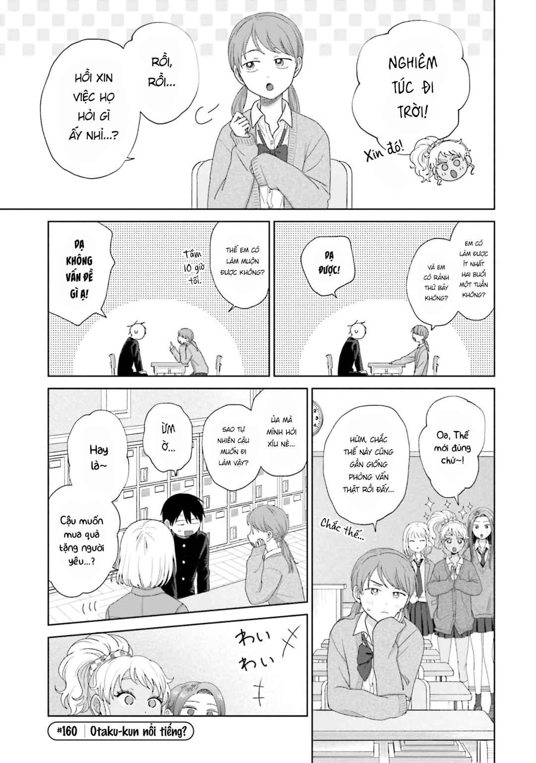 Otaku ni Yasashii Gal wa Inai!? Chapter 38 - Page 21