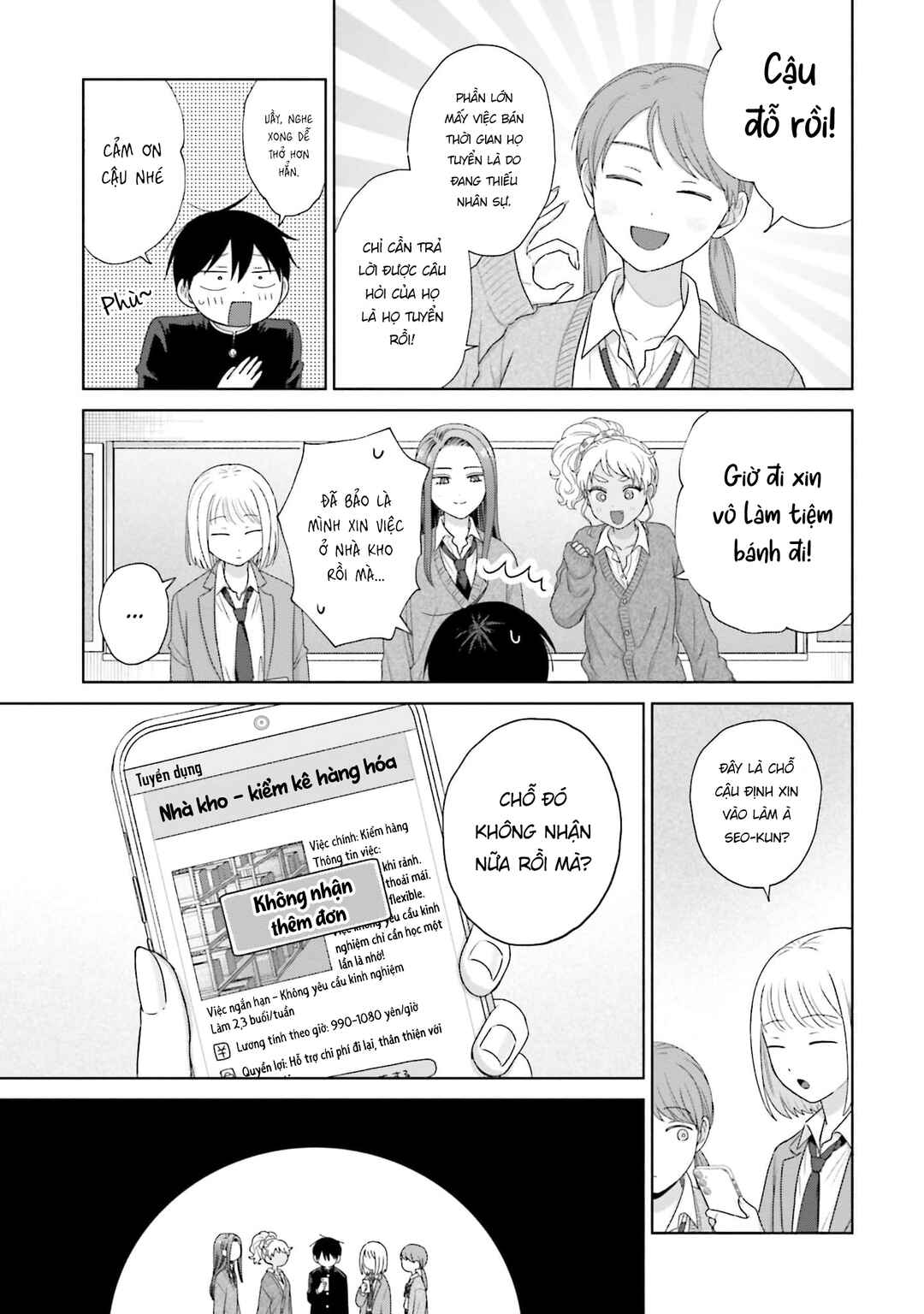 Otaku ni Yasashii Gal wa Inai!? Chapter 38 - Page 23