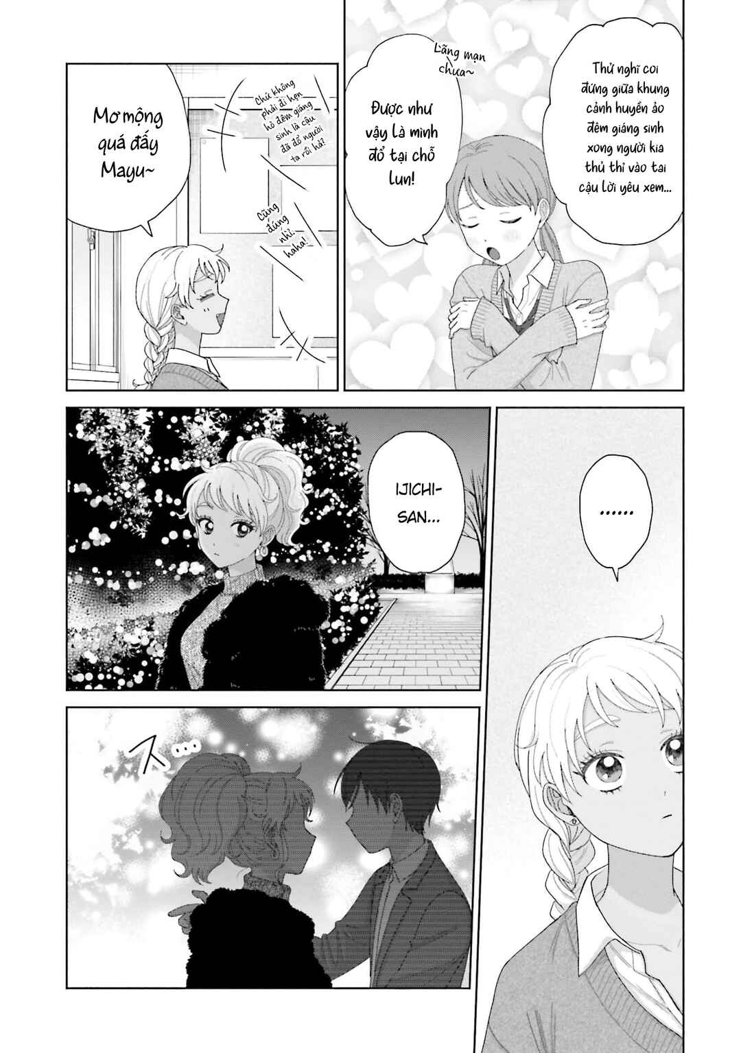 Otaku ni Yasashii Gal wa Inai!? Chapter 38 - Page 3