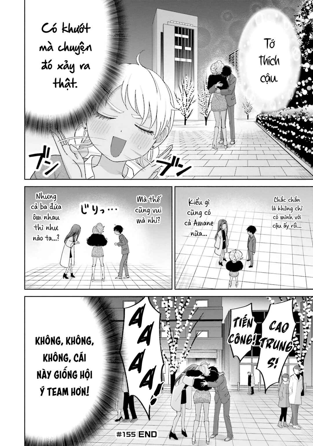 Otaku ni Yasashii Gal wa Inai!? Chapter 38 - Page 4