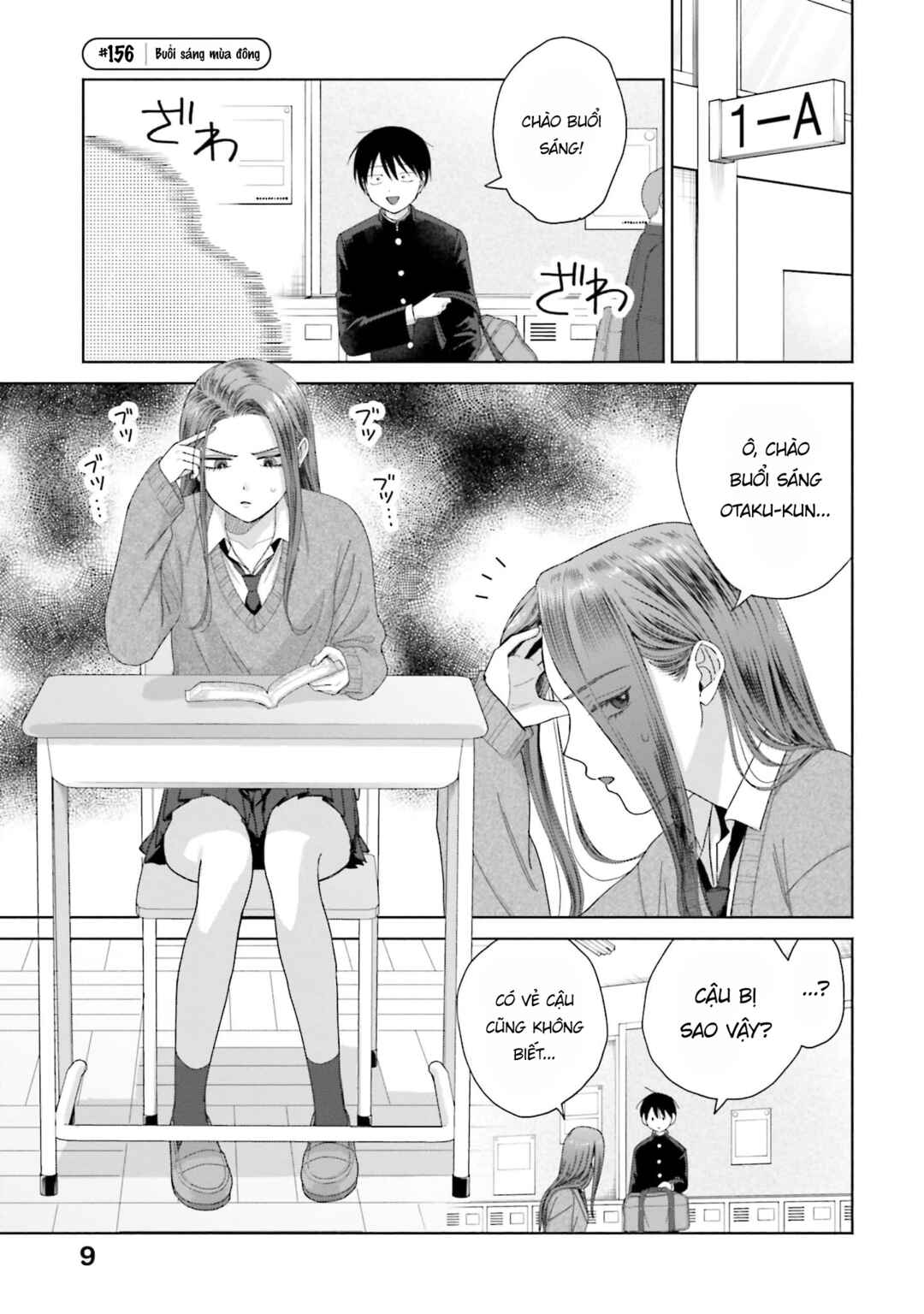 Otaku ni Yasashii Gal wa Inai!? Chapter 38 - Page 5
