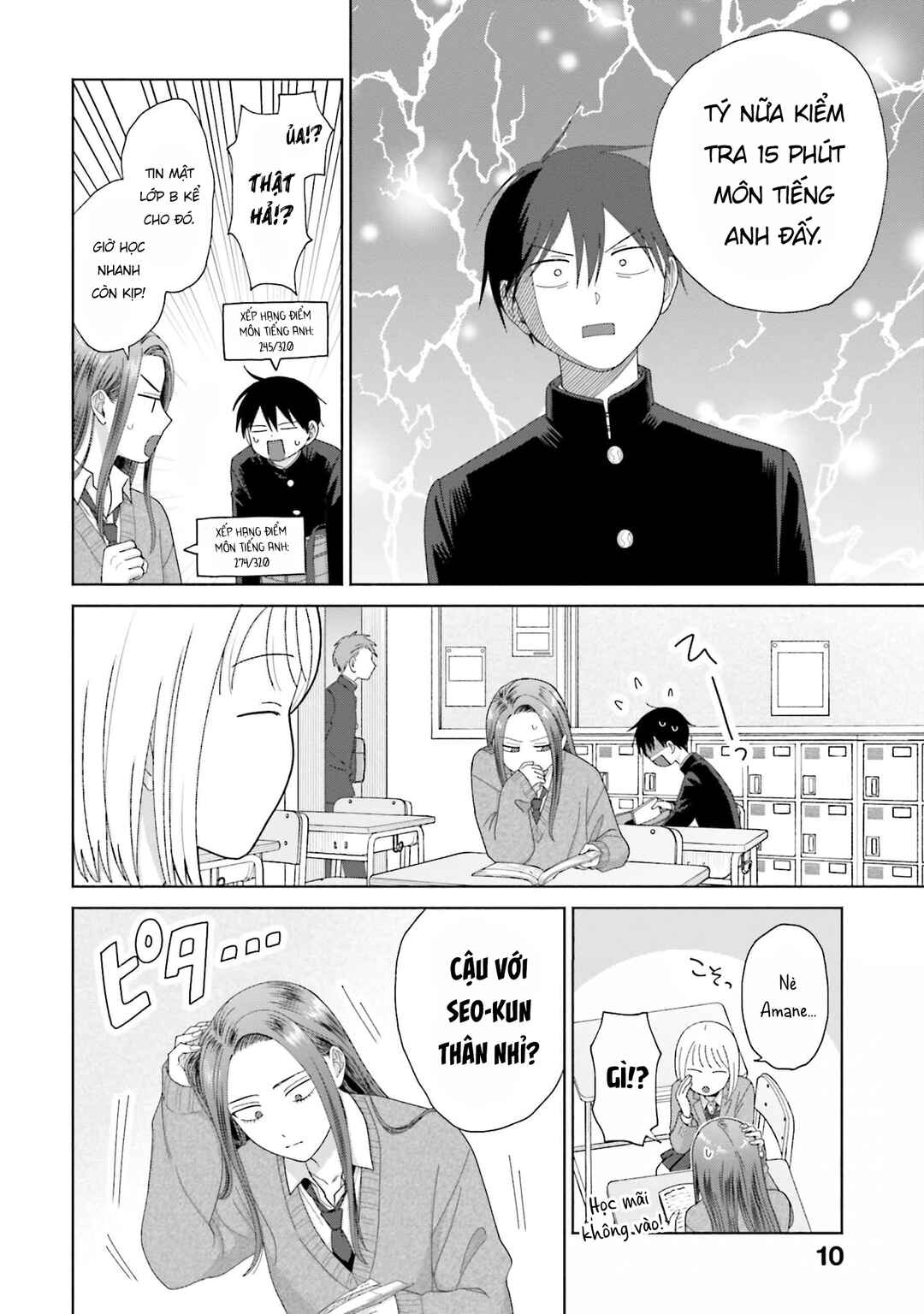 Otaku ni Yasashii Gal wa Inai!? Chapter 38 - Page 6