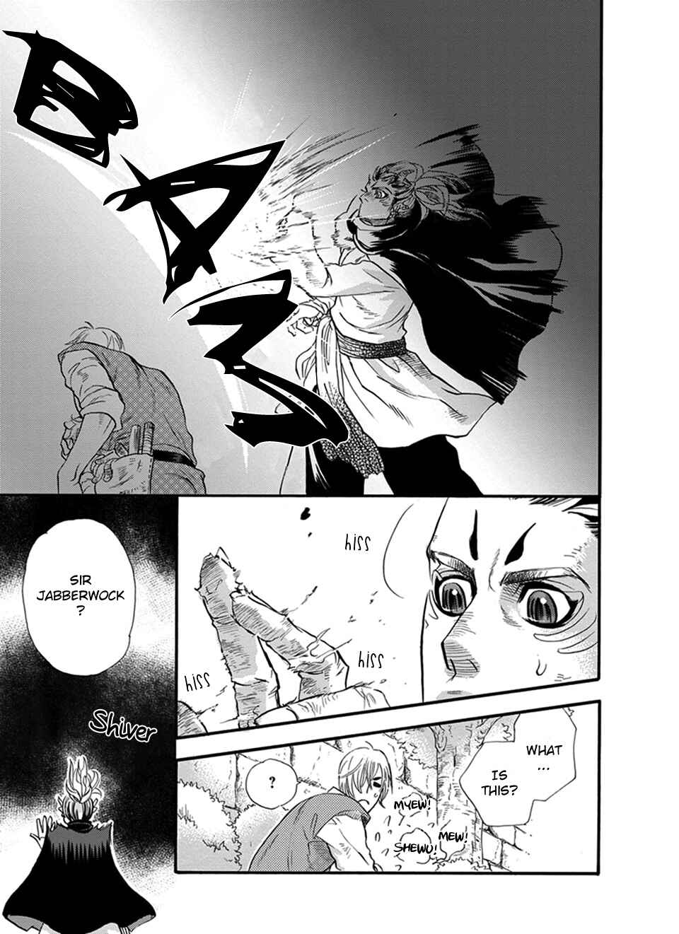 Boku no Danna-sama Chapter 24 - Page 16