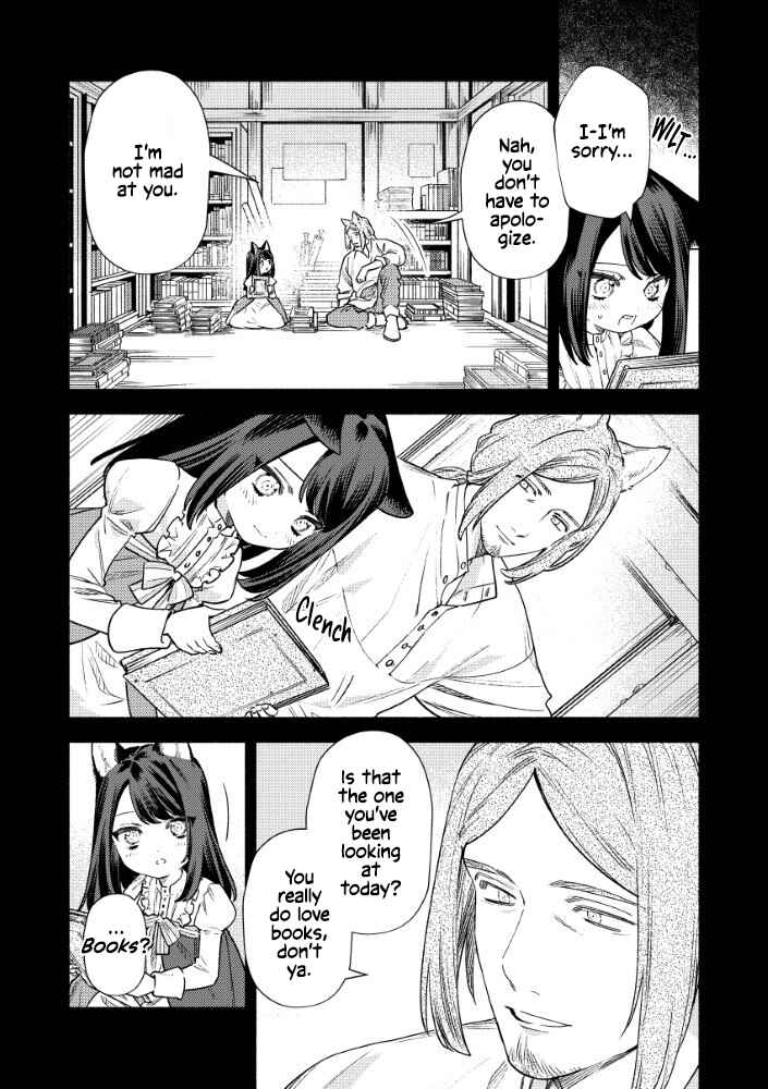 Akuyaku Reijou no Oyome-sama Chapter 8 - Page 2