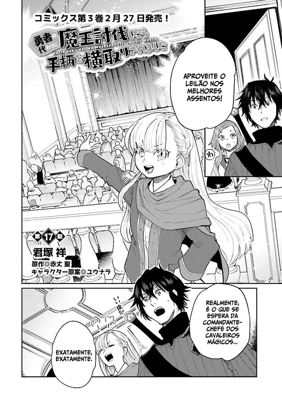 Yuusha no Gawari ni Maou Toubatsu Shitara Tegara wo Yokodoroi Saremashita Chapter 17 - Page 3