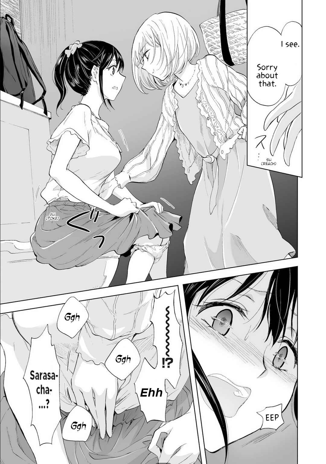 Yuri SM de Futari no Kimochi wa Tsunagarimasu ka? Chapter 14 - Page 5