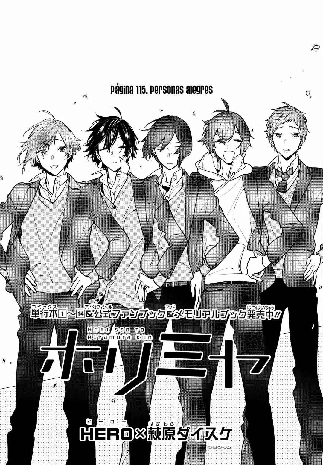 Horimiya Chapter 115 - Page 7