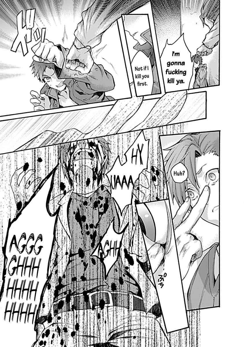 Kara no Kyoukai: The Garden of Sinners Chapter 31 - Page 12