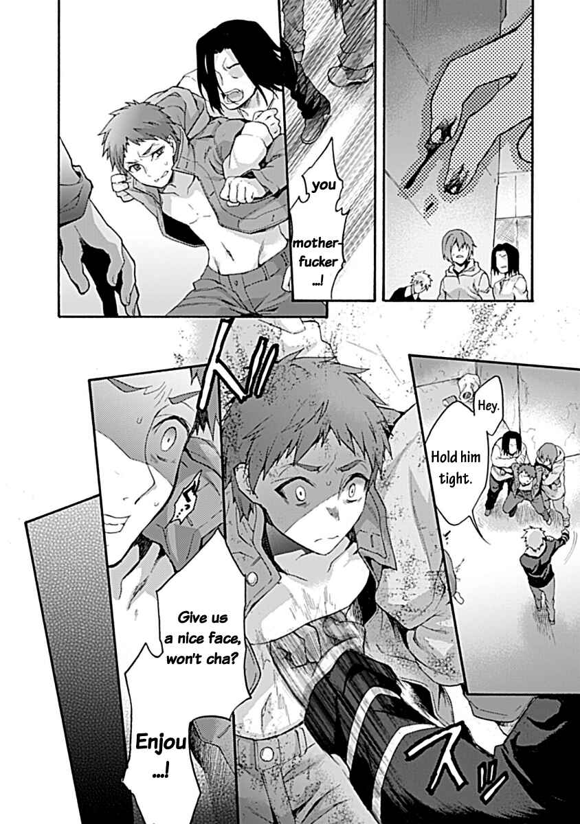 Kara no Kyoukai: The Garden of Sinners Chapter 31 - Page 13