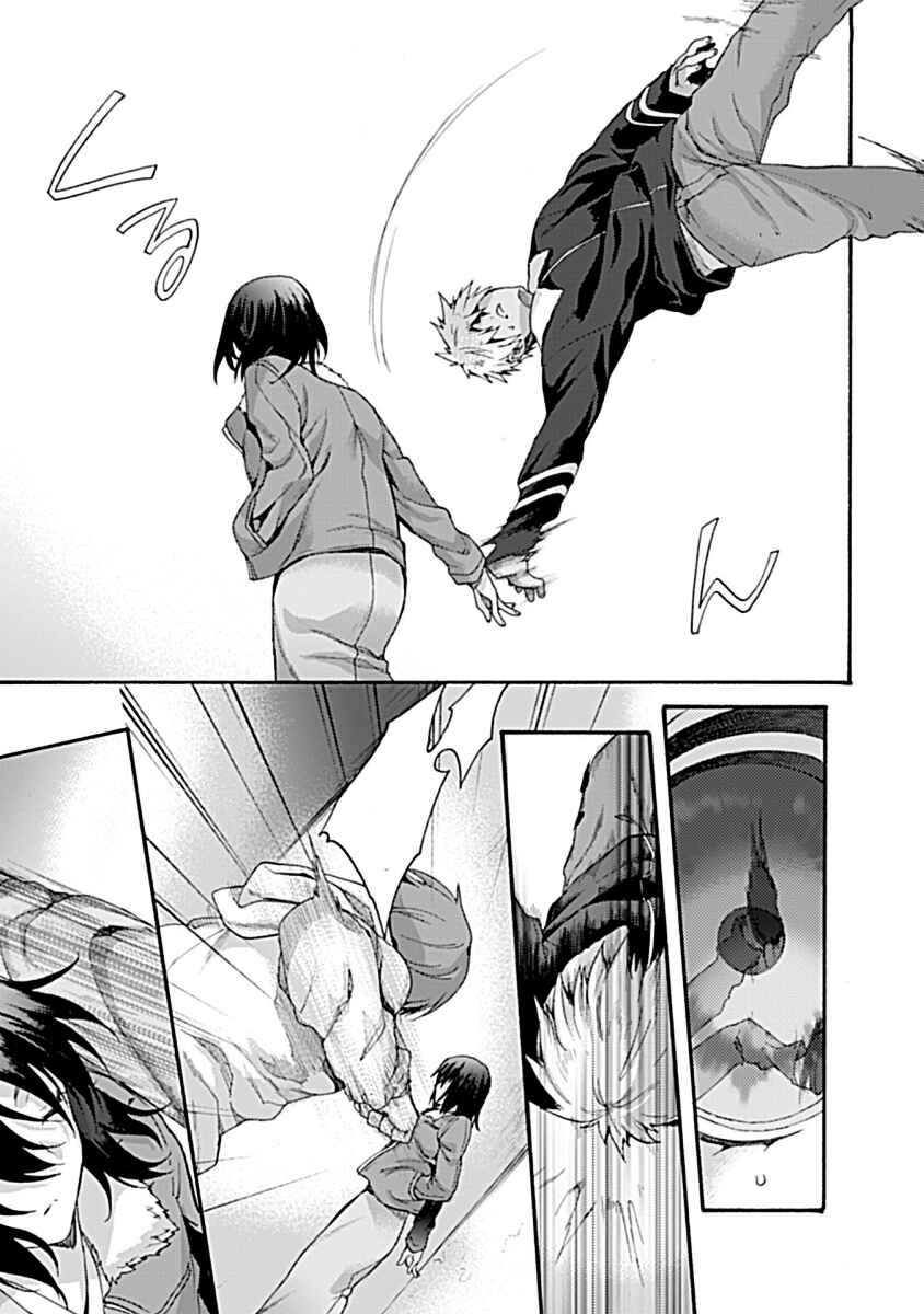 Kara no Kyoukai: The Garden of Sinners Chapter 31 - Page 18