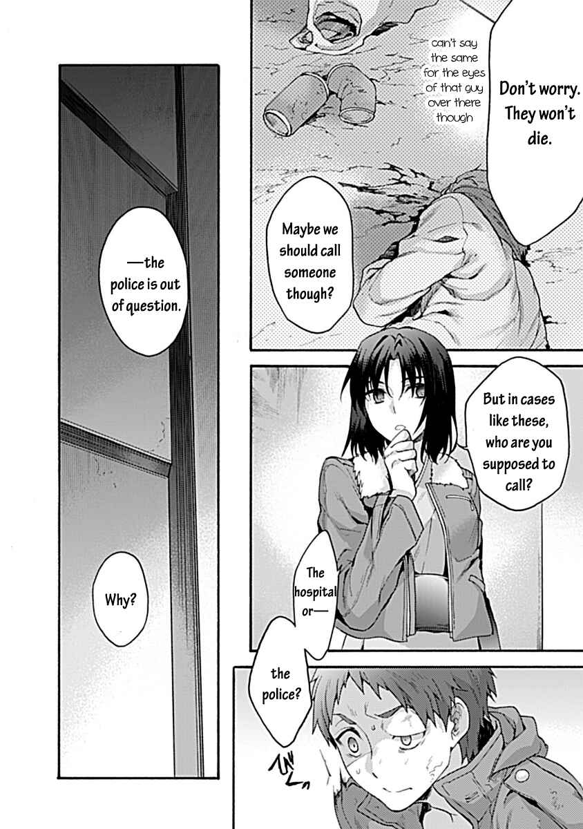 Kara no Kyoukai: The Garden of Sinners Chapter 31 - Page 23