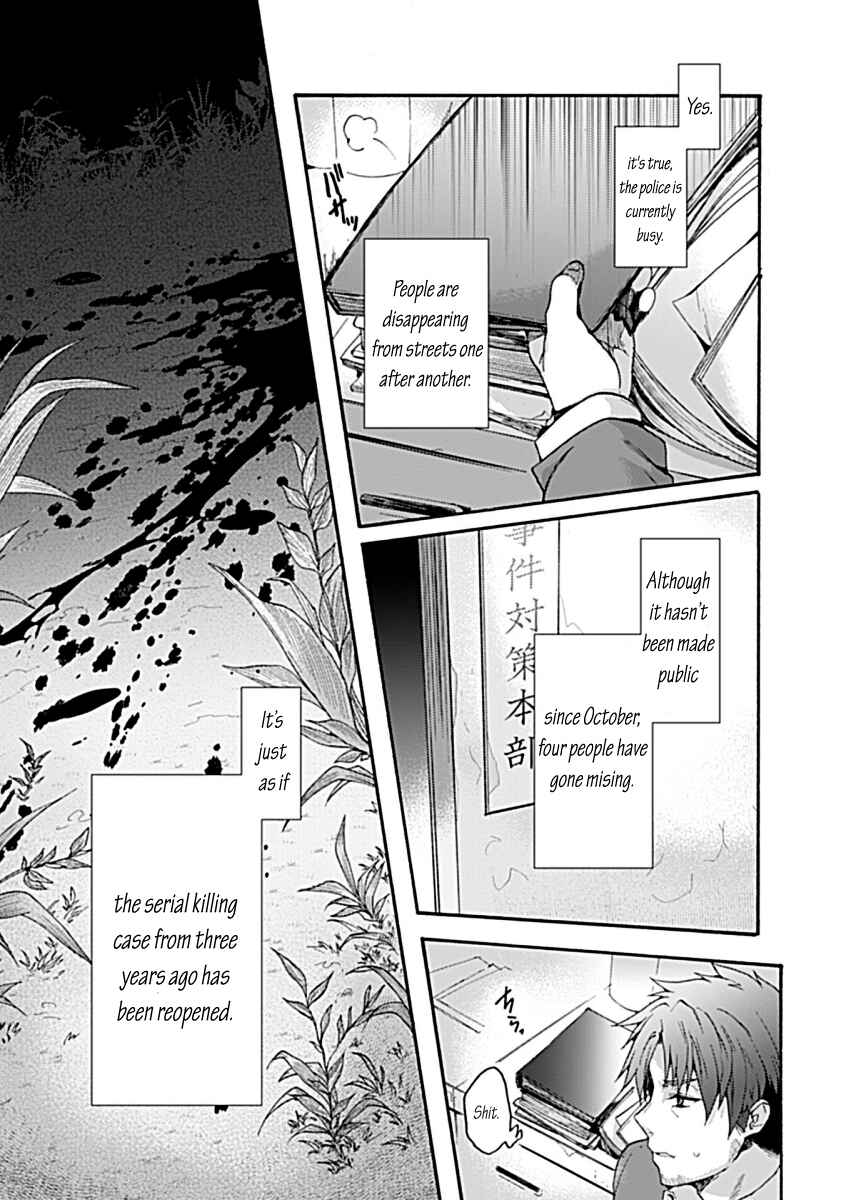Kara no Kyoukai: The Garden of Sinners Chapter 31 - Page 6