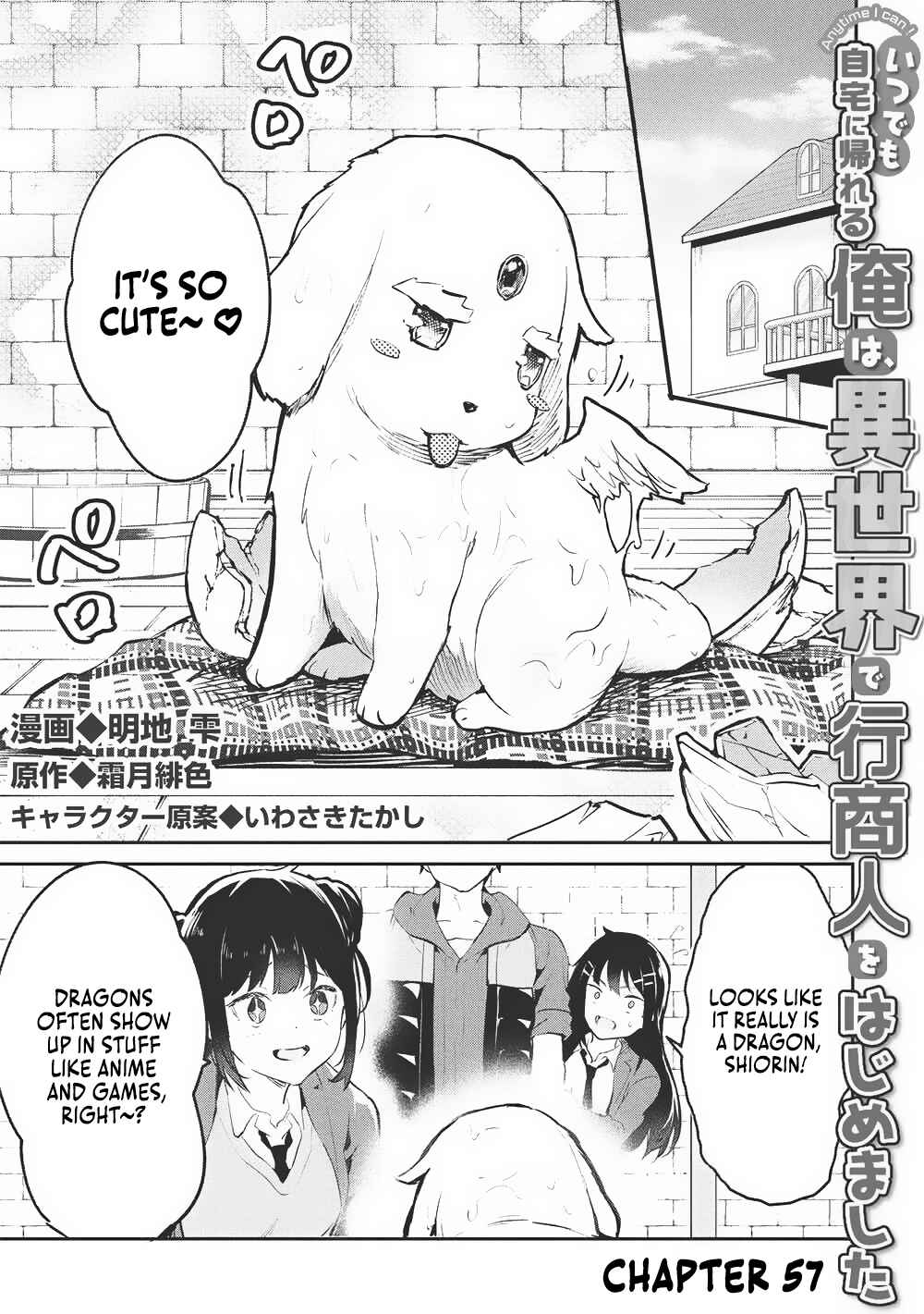 Itsudemo Jitaku ni Kaereru Ore wa, Isekai de Gyoushounin wo Hajimemashita Chapter 57 - Page 1