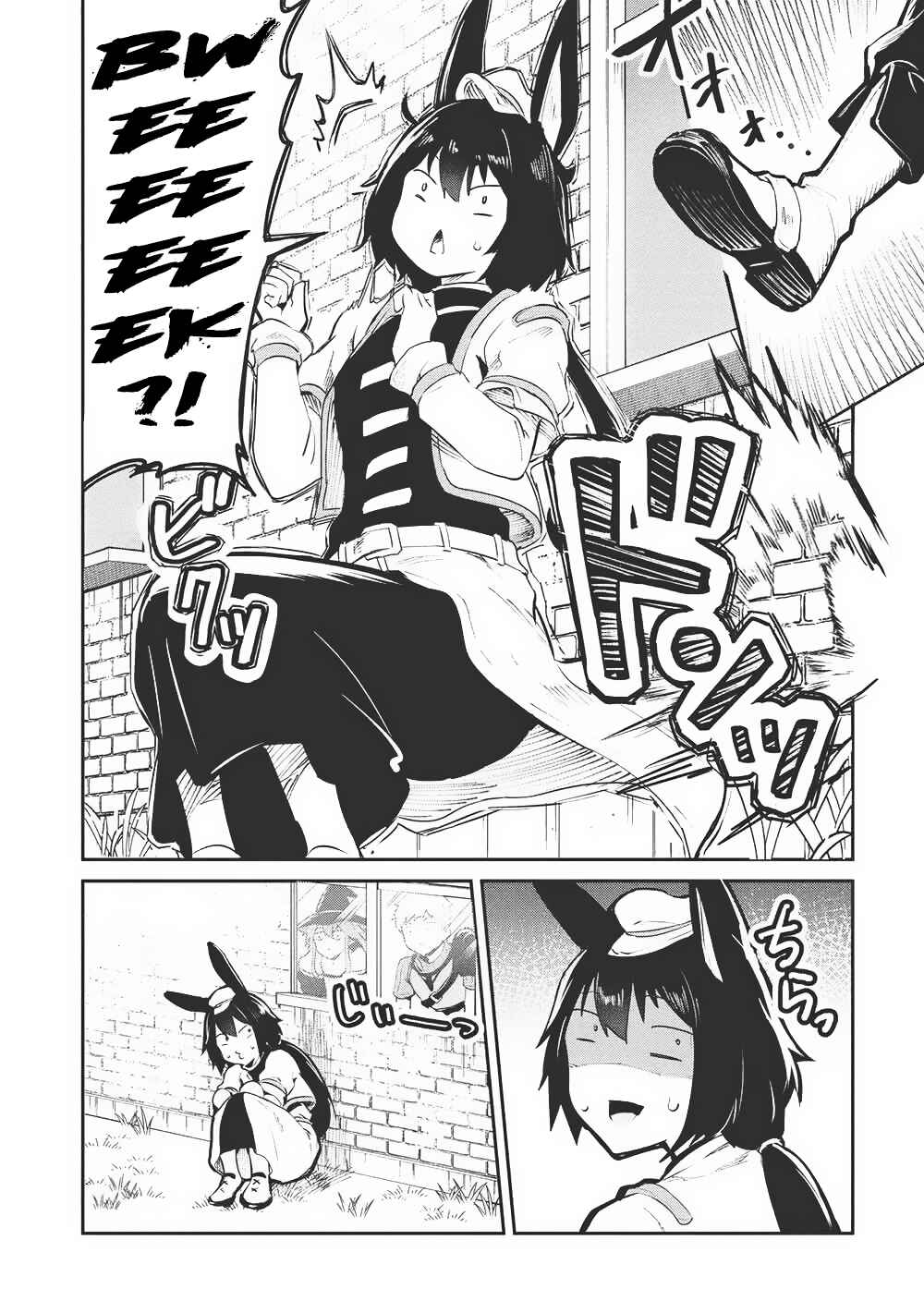 Itsudemo Jitaku ni Kaereru Ore wa, Isekai de Gyoushounin wo Hajimemashita Chapter 57 - Page 14