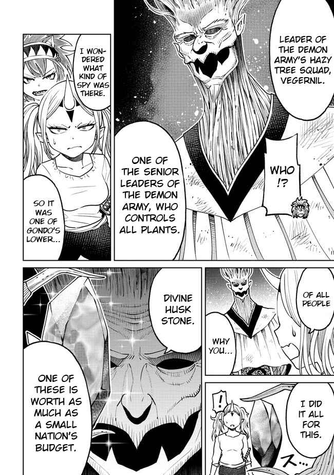 Sekai ni Hitotsu Dake no R Chapter 19.1 - Page 10