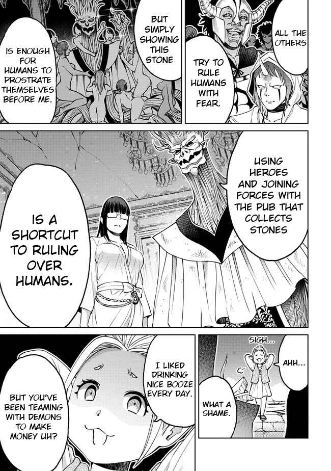 Sekai ni Hitotsu Dake no R Chapter 19.1 - Page 11