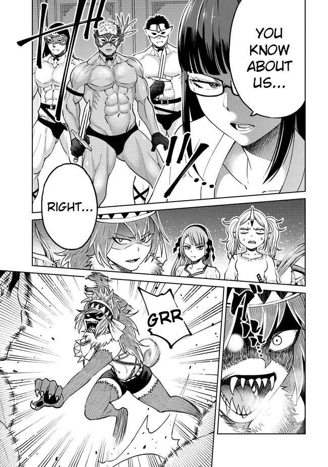 Sekai ni Hitotsu Dake no R Chapter 19.1 - Page 13