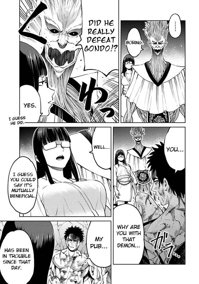 Sekai ni Hitotsu Dake no R Chapter 19.1 - Page 3