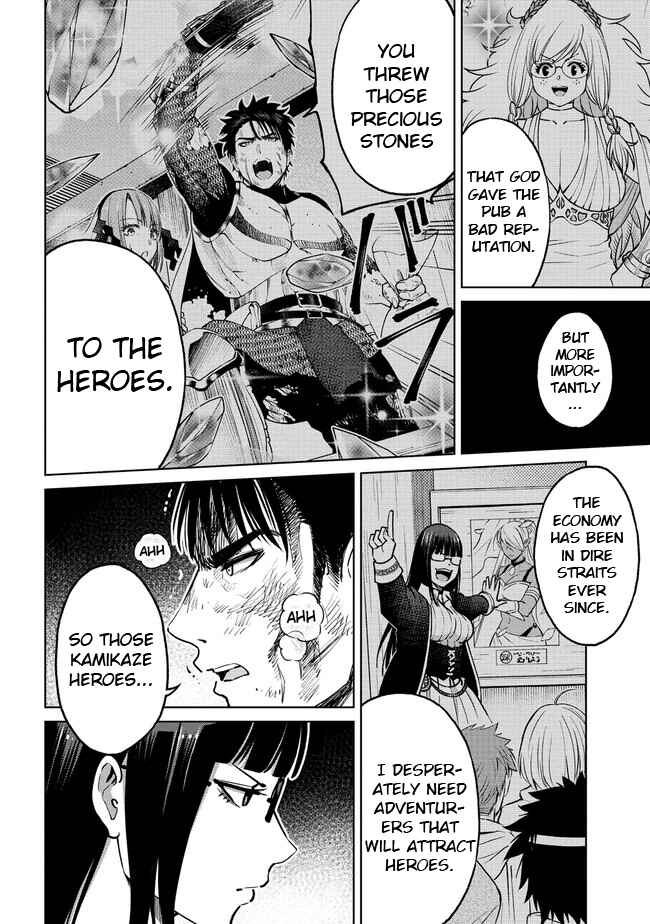 Sekai ni Hitotsu Dake no R Chapter 19.1 - Page 4