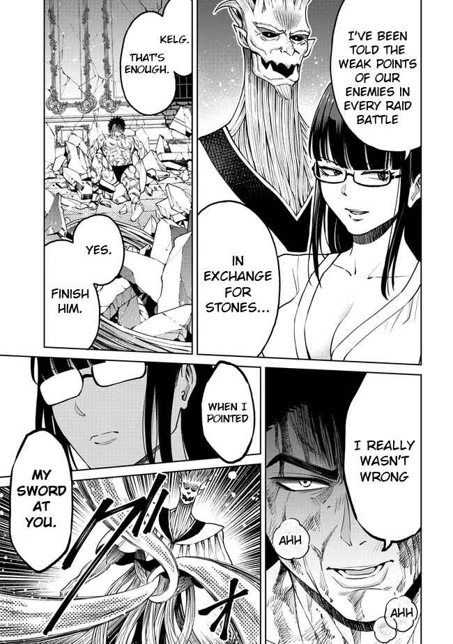 Sekai ni Hitotsu Dake no R Chapter 19.1 - Page 5