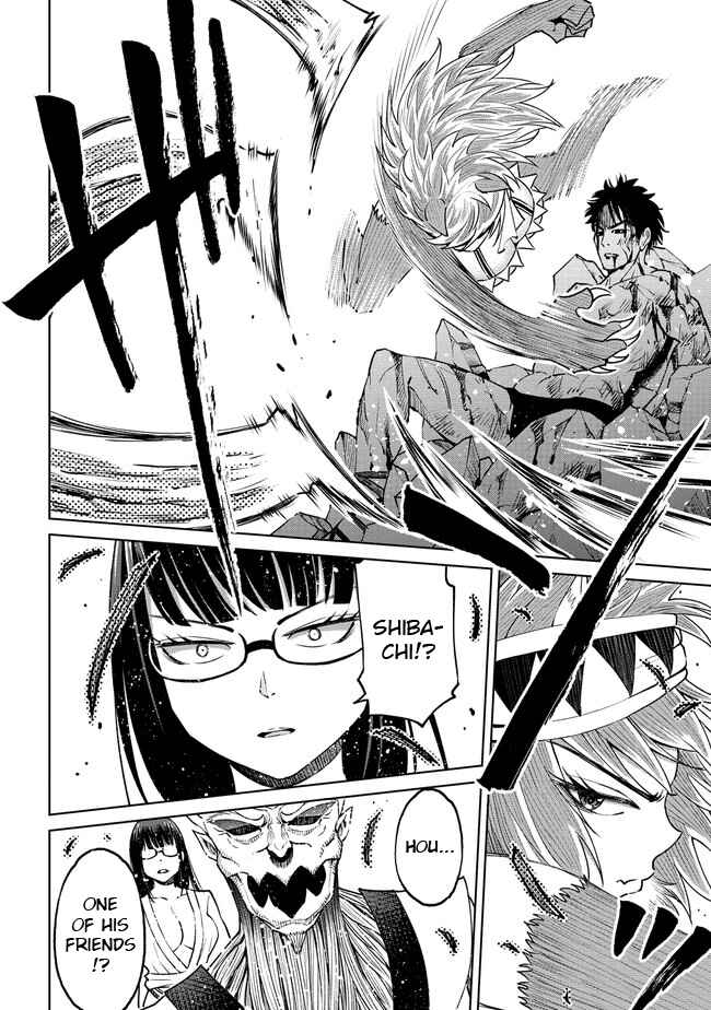 Sekai ni Hitotsu Dake no R Chapter 19.1 - Page 6