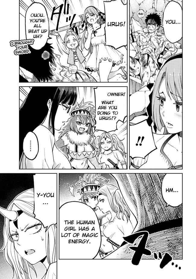 Sekai ni Hitotsu Dake no R Chapter 19.1 - Page 9
