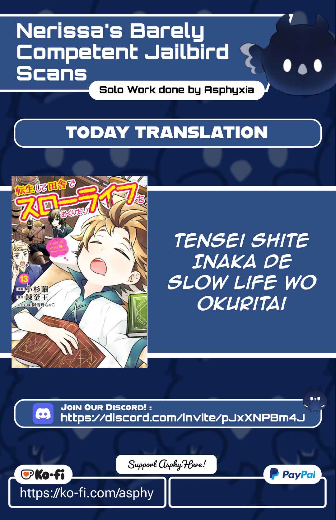 Tensei Shite Inaka de Slow Life wo Okuritai Chapter 86 - Page 1