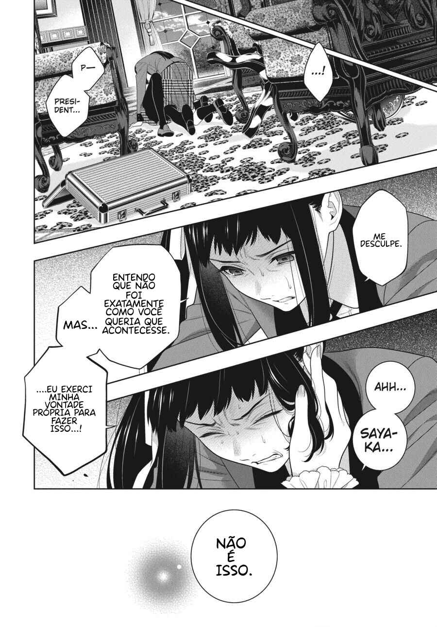 Kakegurui Chapter 94.5 - Page 15