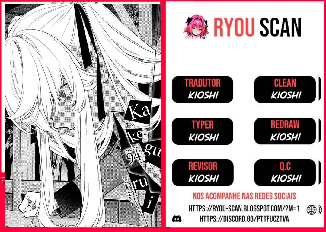 Kakegurui Chapter 94.5 - Page 2