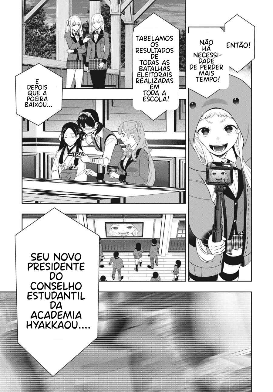 Kakegurui Chapter 94.5 - Page 22