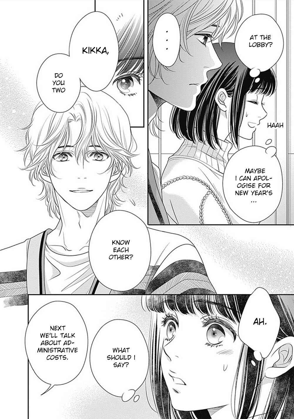 200m Saki no Netsu Chapter 5 - Page 15