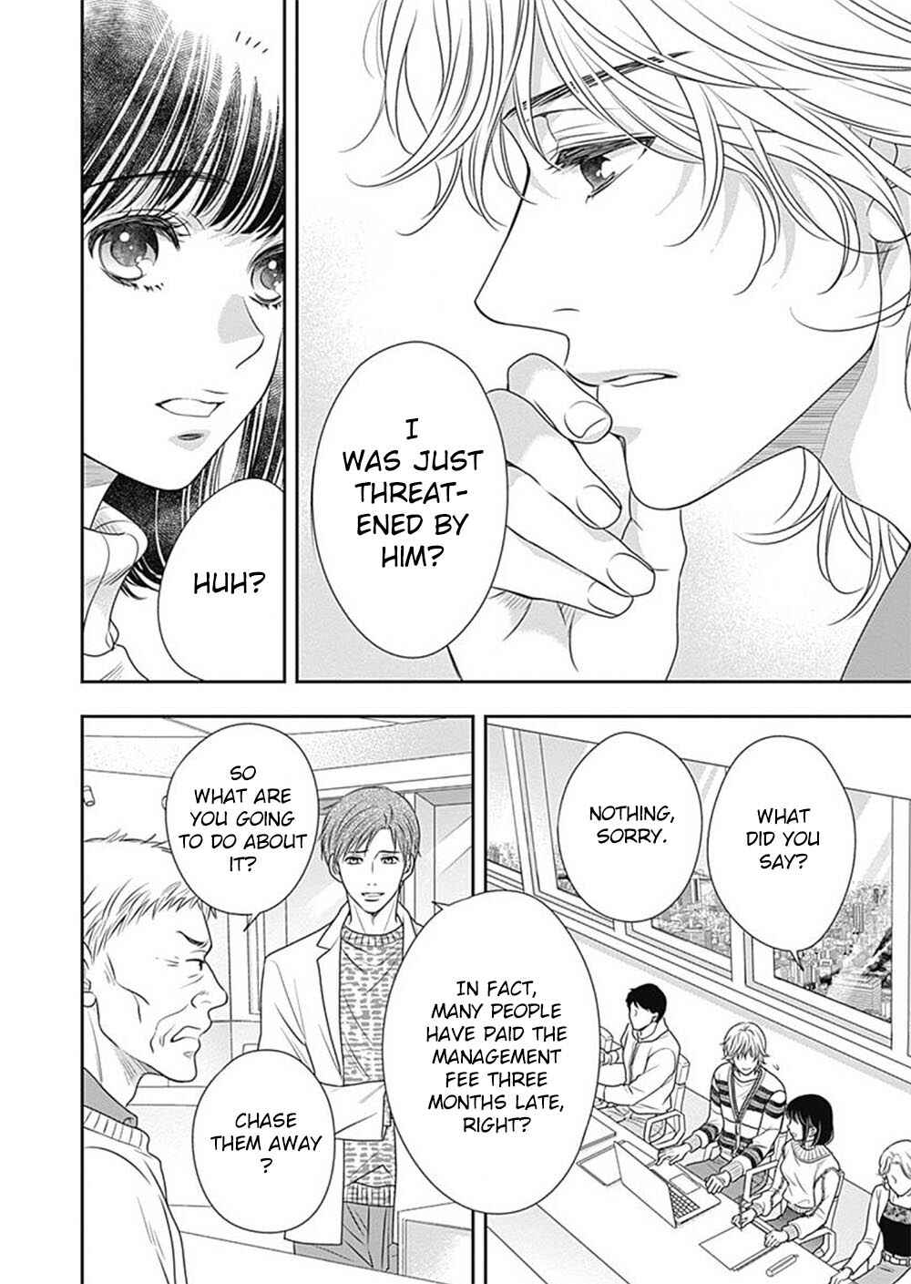 200m Saki no Netsu Chapter 5 - Page 17