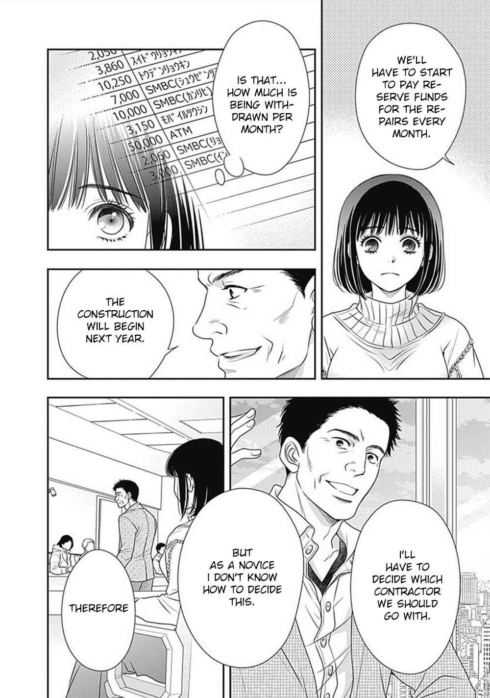 200m Saki no Netsu Chapter 5 - Page 21