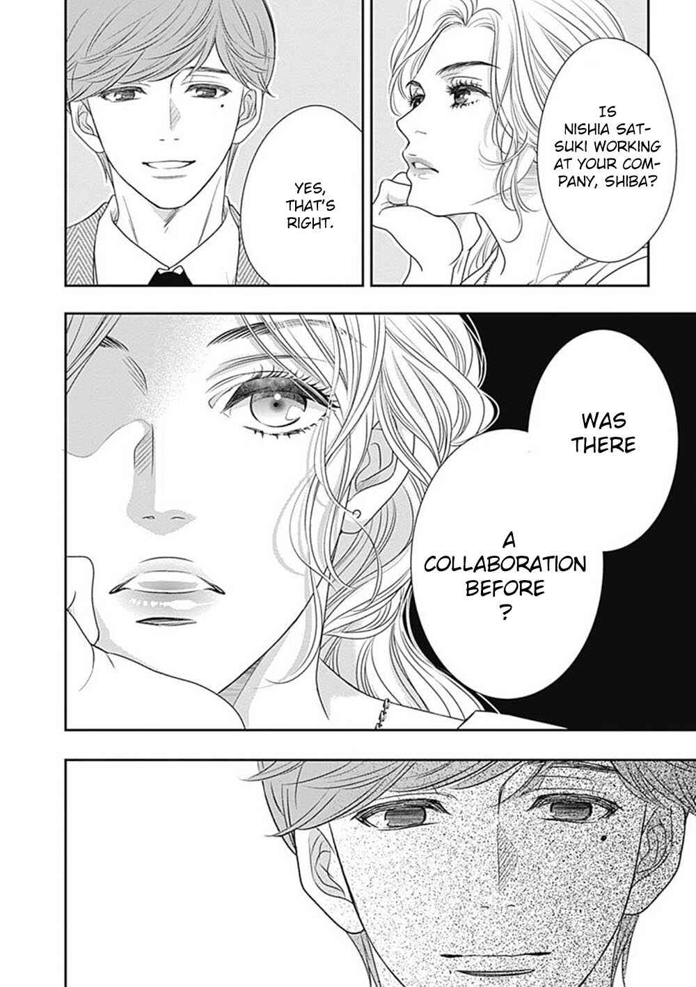 200m Saki no Netsu Chapter 5 - Page 23