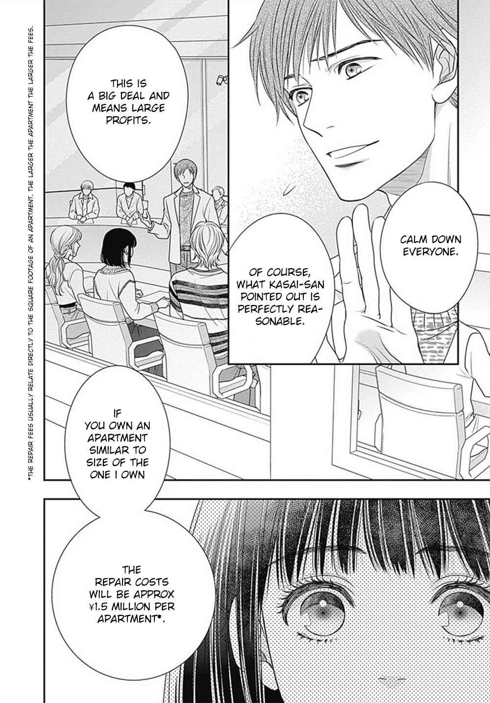 200m Saki no Netsu Chapter 5 - Page 25