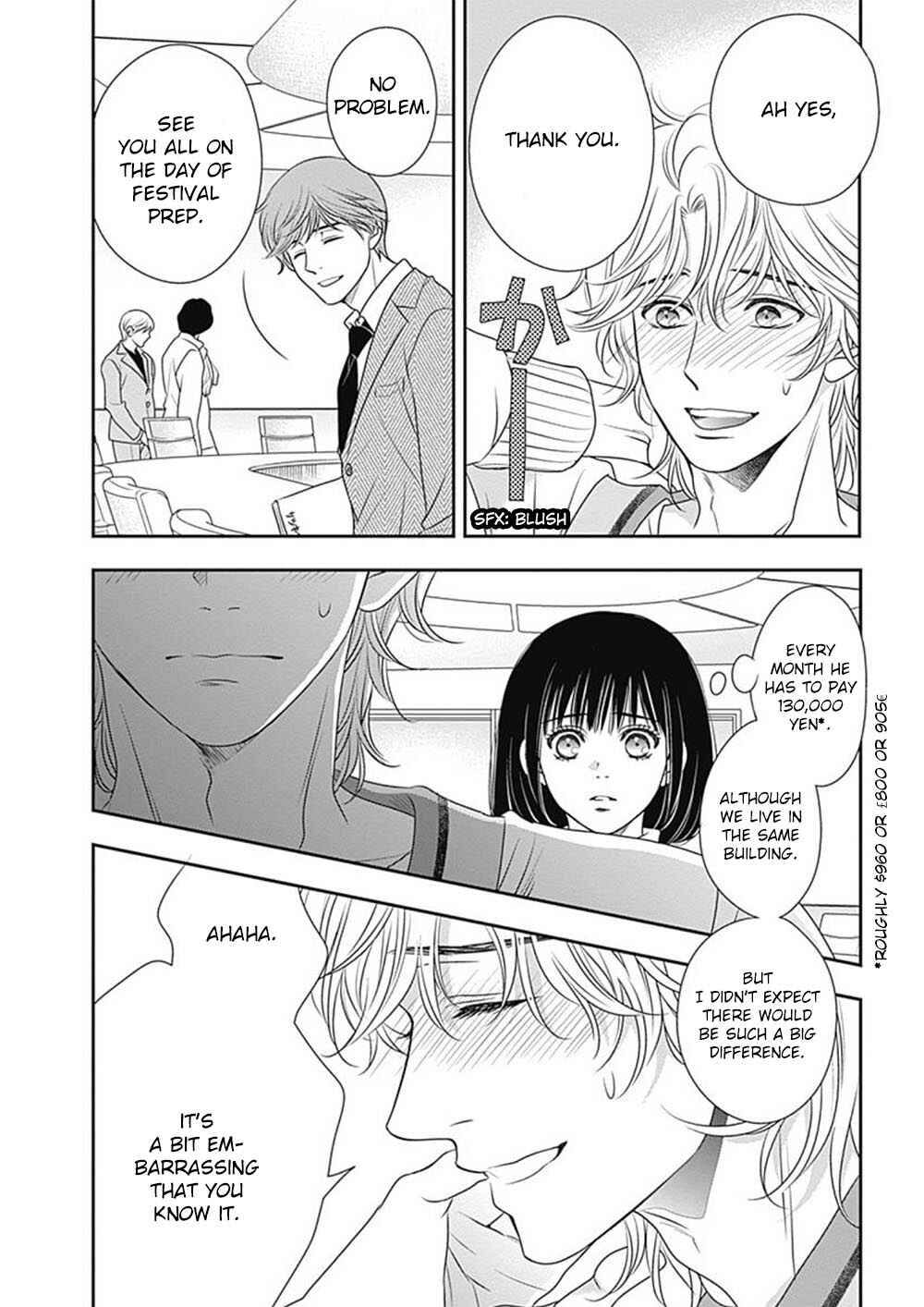 200m Saki no Netsu Chapter 5 - Page 33