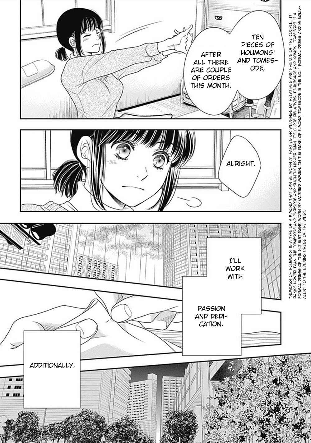 200m Saki no Netsu Chapter 5 - Page 48